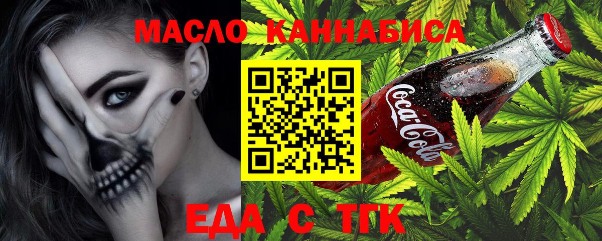 Canna-Cookies марихуана  Вход с VPN  Минеральные Воды 