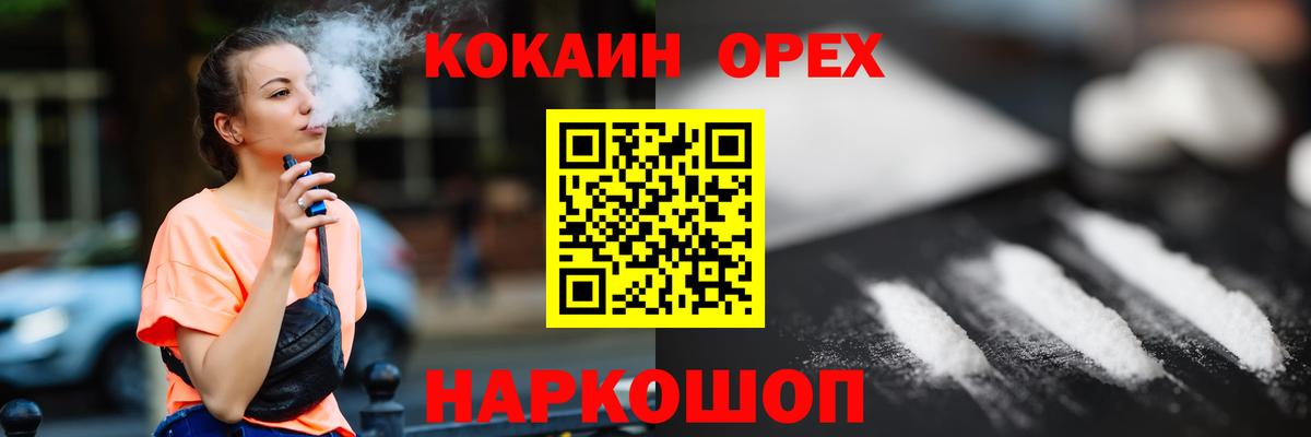 COCAIN 98% Минеральные Воды
