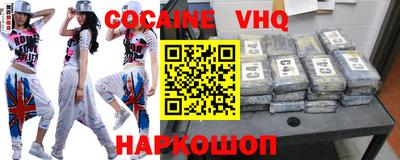 кокаин колумбия Донской