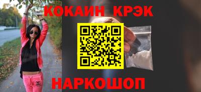 кокаин VHQ Донецк