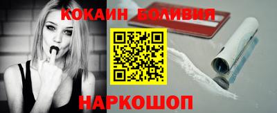 кокаин VHQ Донецк