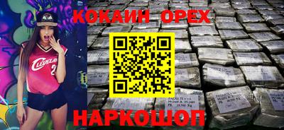 кокаин VHQ Донецк