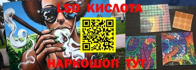 гашишное масло Дубна