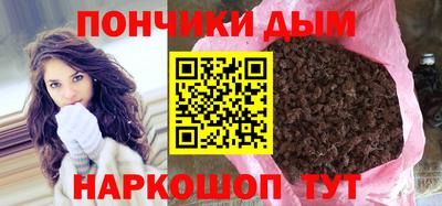 кокаин VHQ Донецк