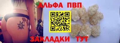 гашишное масло Дубна