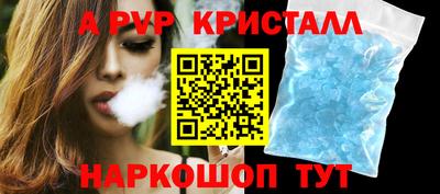 кокаин VHQ Донецк
