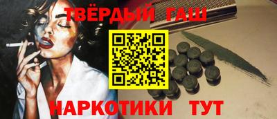 гашишное масло Дубна