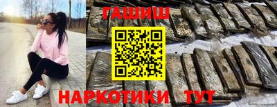 гашишное масло Дубна