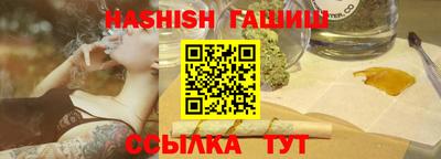 гашишное масло Дубна