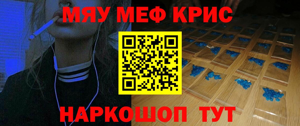 Минеральные Воды  Меф VHQ  Мефедрон  Вход с VPN 