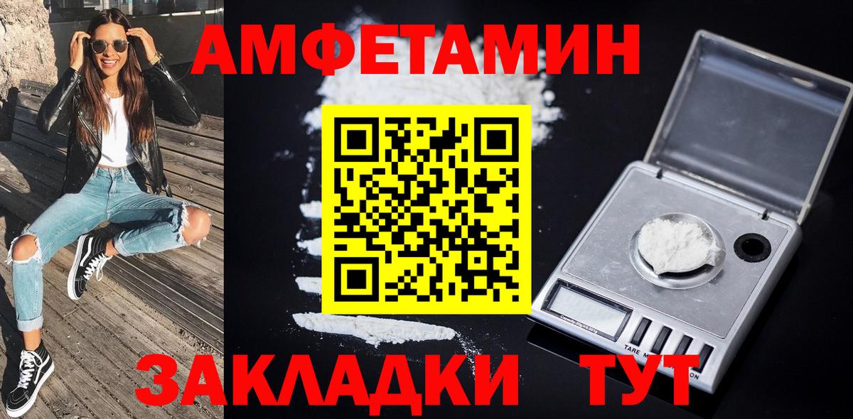 Первитин витя Минеральные Воды